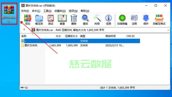 轻松制作压缩包,超实用教程来袭!
