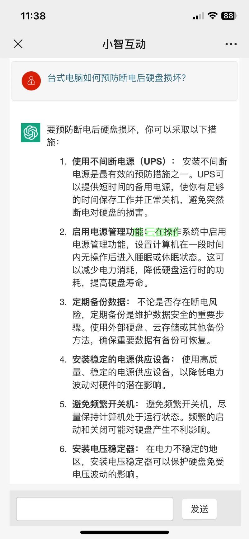 服务器开机键在哪里设置=服务器开机键坏了怎么开机
