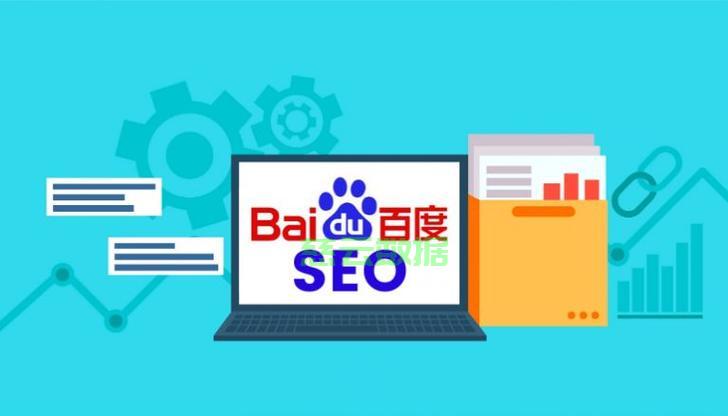 专业SEO秘籍大揭秘,助力网站飞速登顶百度排名之巅! 第1张