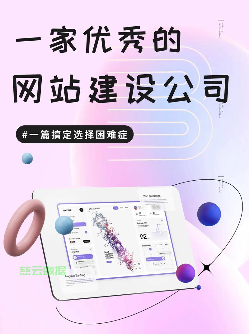 河北专业网站建设公司，优质网站首选伙伴，打造卓越网络体验！ 第3张