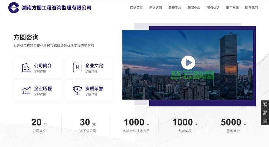 长沙顶尖网站建设公司，卓越互联网体验的缔造者！ 第1张