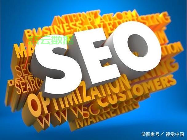 专业SEO关键词优化公司，助力网站排名飙升，流量飙升秘诀！ 第3张
