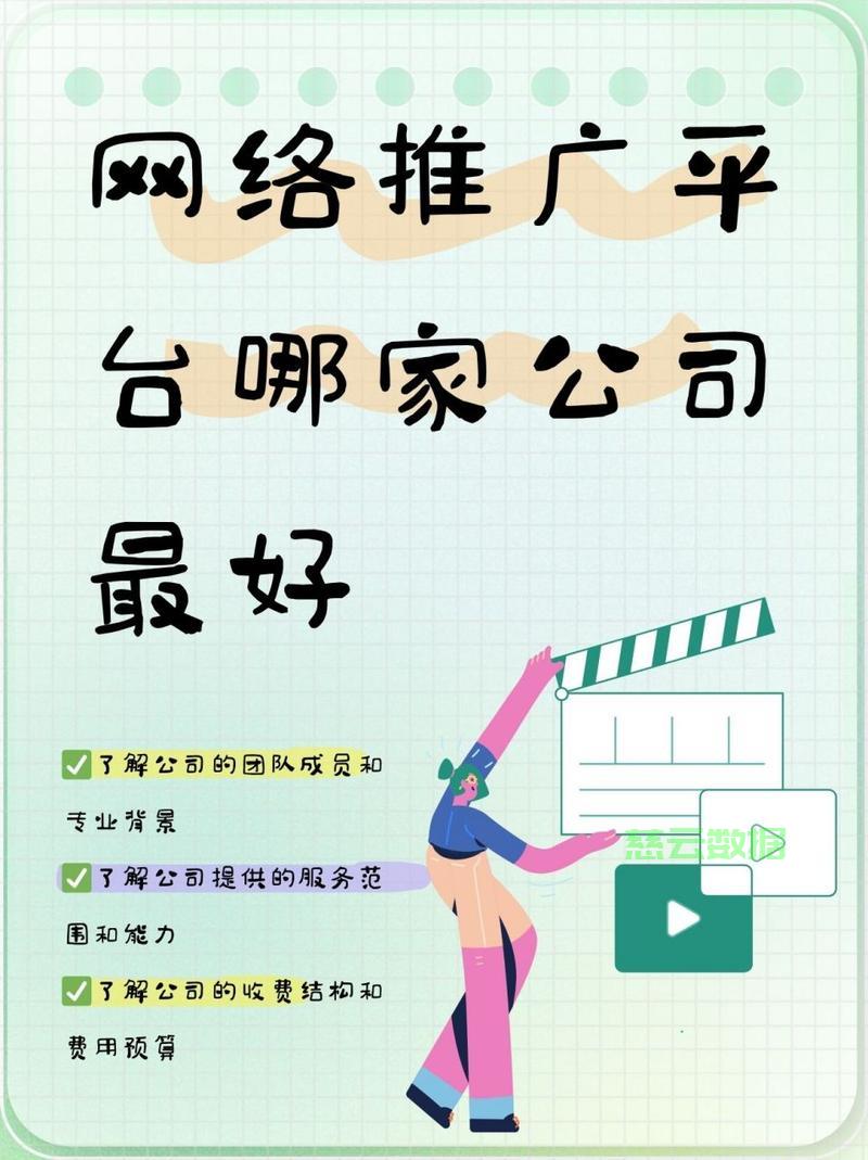 湖南网络推广专家助力企业网络营销飞跃，专业服务引领行业风潮！ 第2张