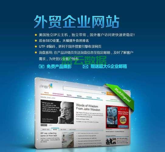 南昌SEO优化专家，专业助力网站排名飙升！ 第2张