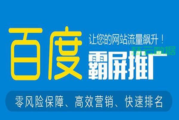 南昌SEO优化专家，专业助力网站排名飙升！ 第3张