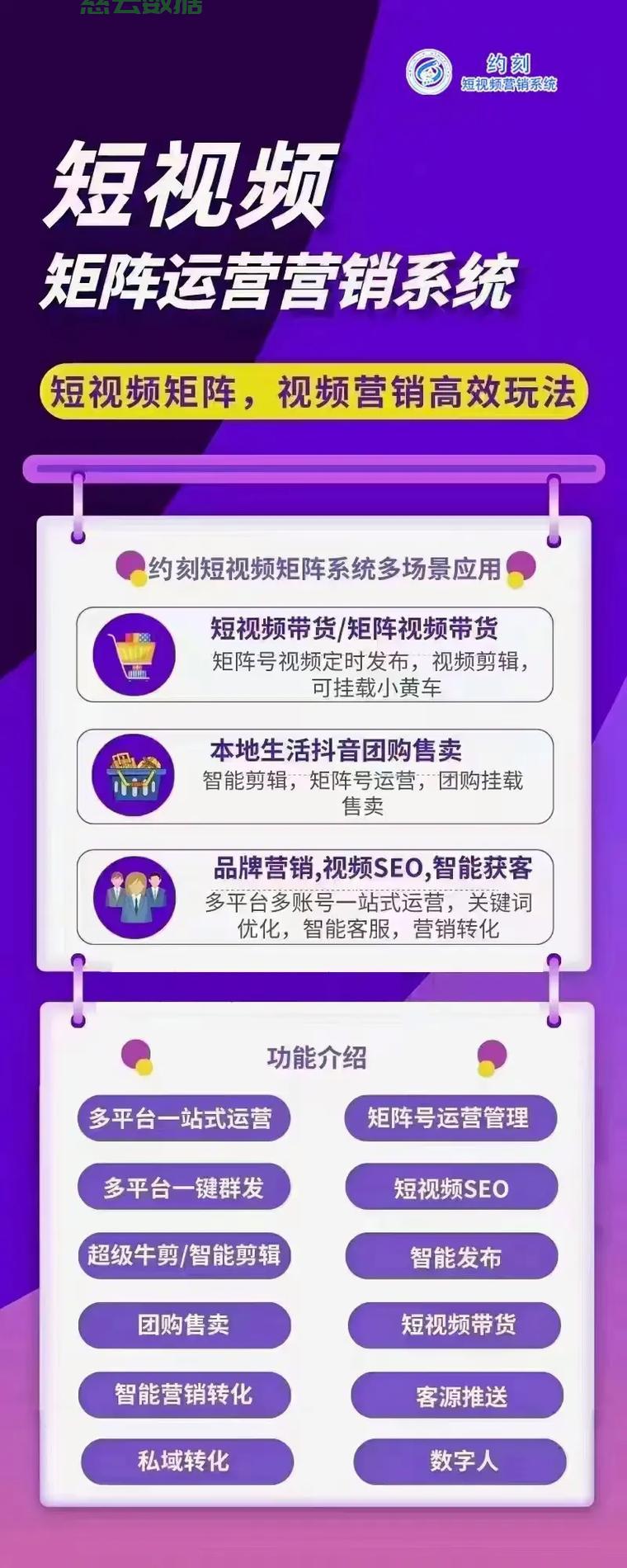 中山SEO关键词优化专家,助力网站排名飞跃提升! 第2张