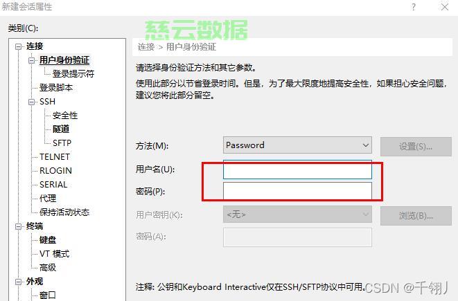 如何在MySQL中修改服务器的内网地址？