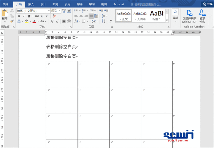 揭秘Word空白页去除技巧,轻松解决排版难题! 第3张 揭秘Word空白页去除技巧,轻松解决排版难题! 第3张