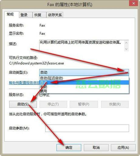 如何创建服务器域？详细教程解析！