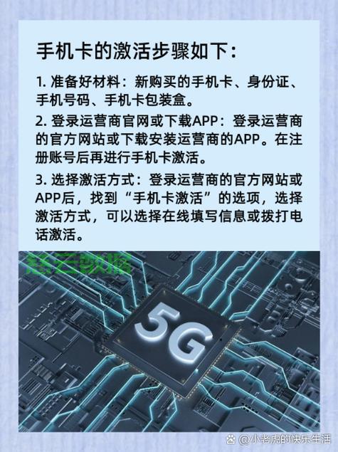 如何注册手机卡