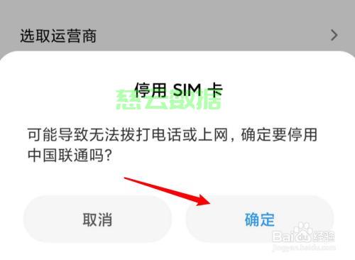电话卡不用怎么取消