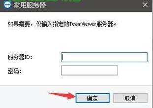 服务器已满怎么换服务器  第1张