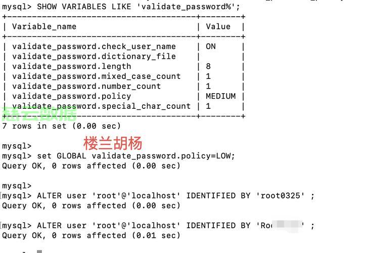 如何在MySQL中重置数据库密码？