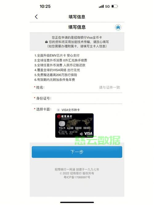 怎么注册visa卡