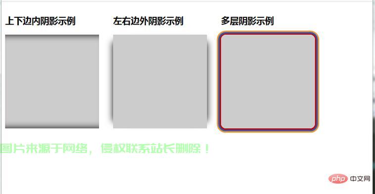 CSS阴影与圆角设计在视觉吸引力与SEO加载性能间的平衡 (css阴影效果怎么设置)