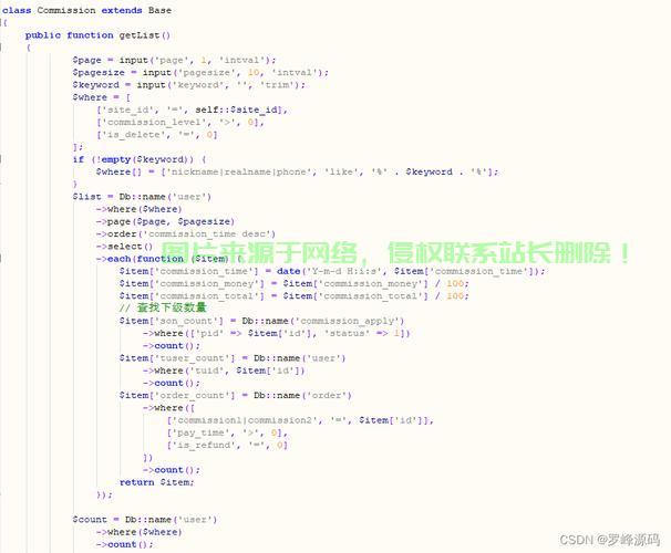上传php源码后如何安装包到桌面