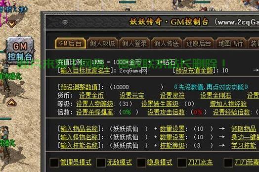 轻松掌握网站备案信息查询方法-亿动网络笔记