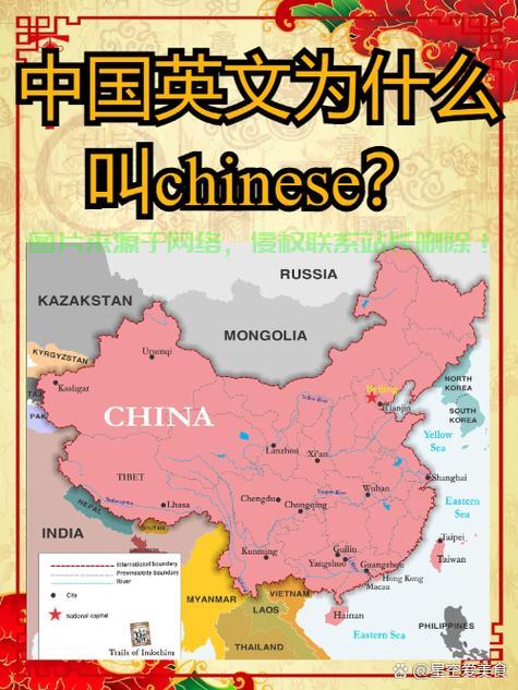 揭秘中国人名的英文表达,轻松掌握命名规则! 第3张