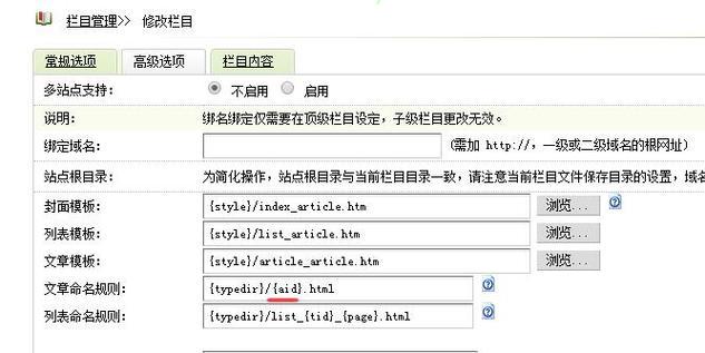 织梦程序优化秘籍，提升性能，助力网站飞速飞跃