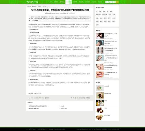 织梦网站优化宝典，提升性能与排名，轻松打造网站巅峰！