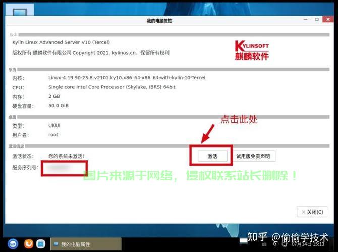 麒麟服务器怎么手动分区? 第2张 麒麟服务器怎么手动分区? 第2张