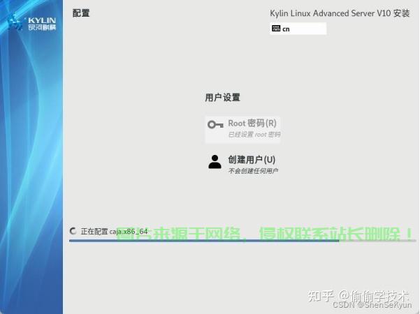 服务器可以不装镜像吗