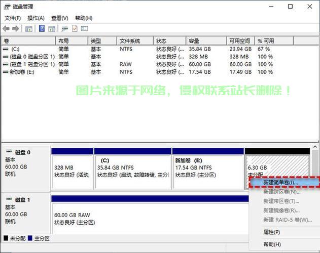服务器只装c盘