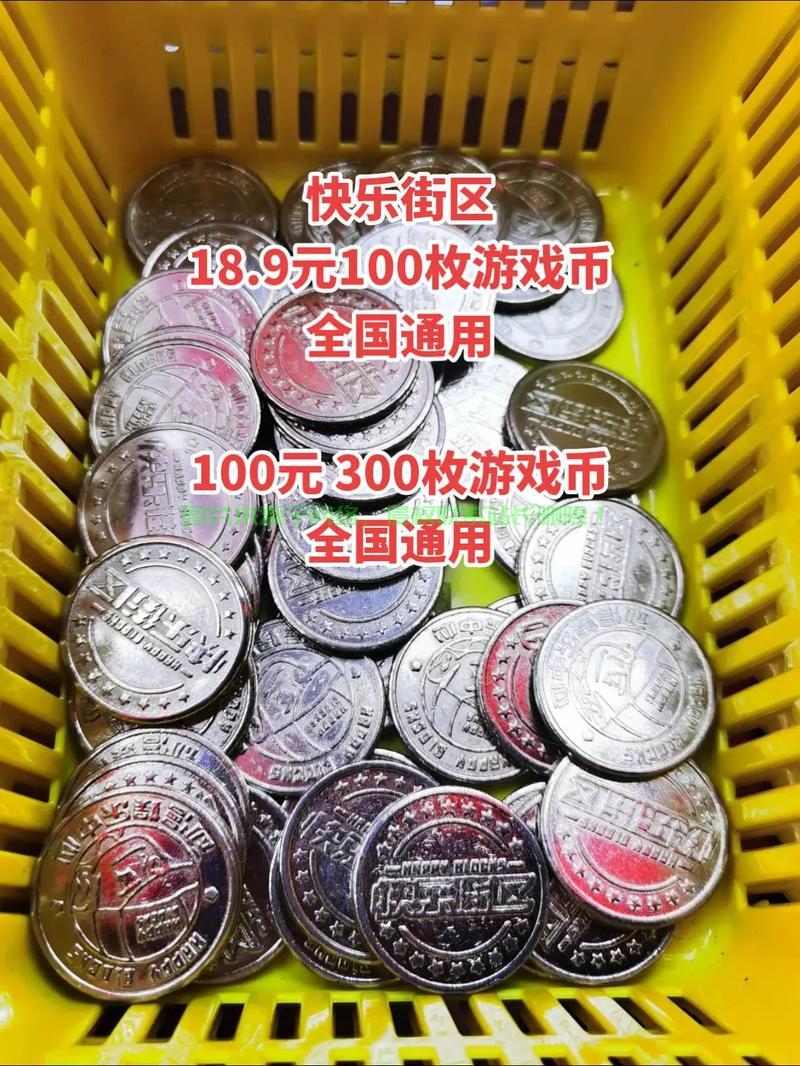 怎么出售游戏币最安全赚钱呢 怎么出售游戏币最安全赚钱呢