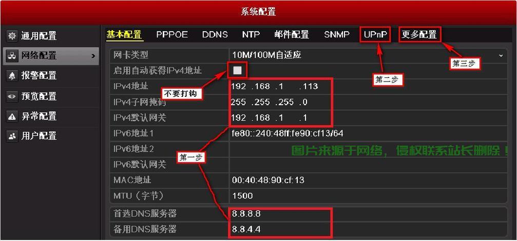 ctnet服务器怎么设置? - 其他地区VPS - 云服务器
