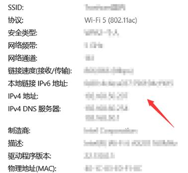 如何获得服务器本地 IP？ (获取服务器本地ip)  第1张
