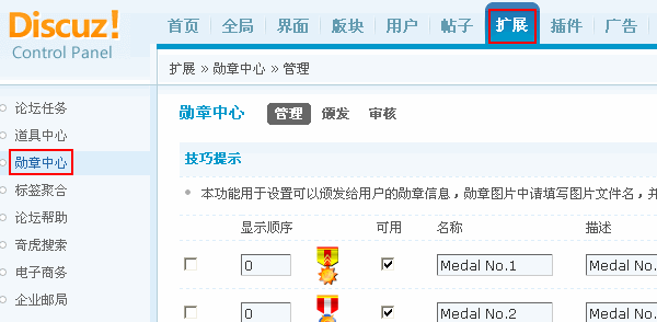 Discuz后台登录详解，轻松进入指南 - 国内VPS - 云服务器