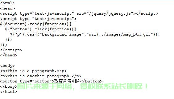 jquery 怎么更换换背景图片路径  第1张