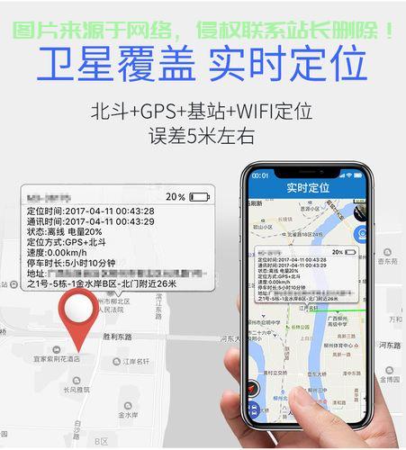 怎么注册gps定位