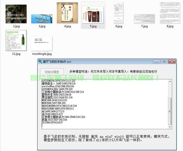 深度解析：易支付如何重塑数字支付生态，赋能商业价值与用户效率 (易 silvia)-初仟社区