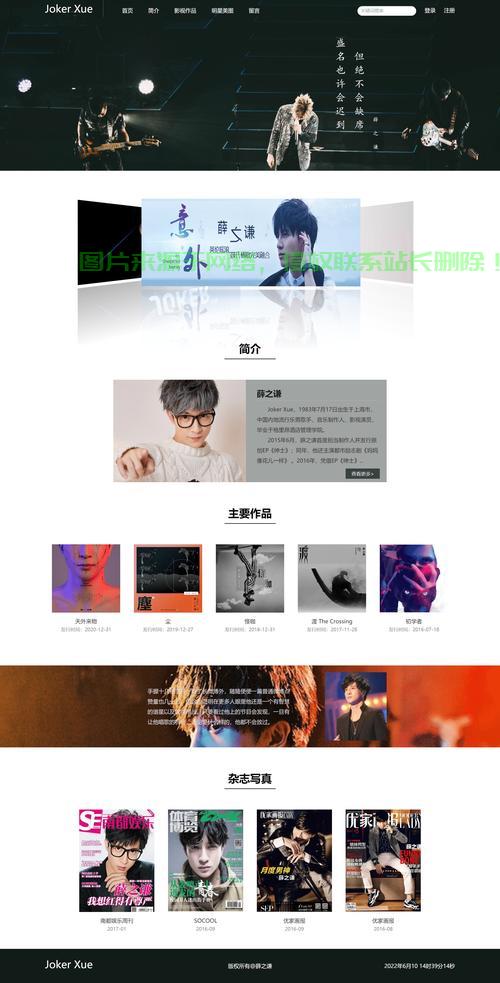 HTML5移动页面制作秘籍，打造吸引人的网页体验，引领移动潮流！ 第2张