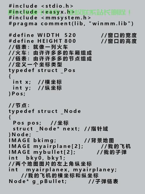 游戏源代码购买