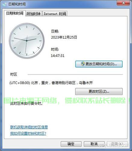客户端如何跟随时间同步服务器_设备时间同步