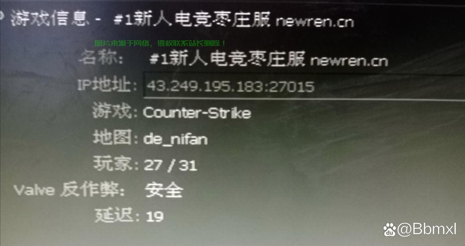 cs怎么找服务器? 第2张