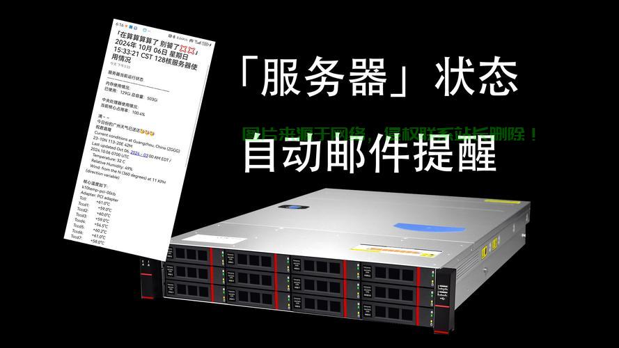 怎么查询邮件接收服务器? 第2张