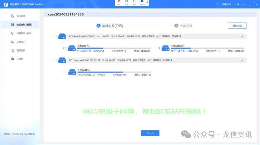 怎么查询邮件接收服务器? 第3张