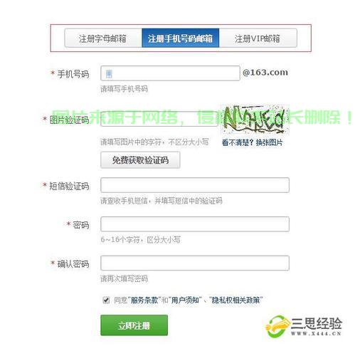 揭秘邮箱地址的正确格式，轻松掌握邮件沟通的第一步！ 第1张