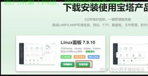 腾云云端服务器怎么用? 第1张