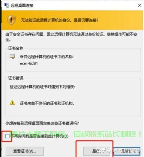 腾云云端服务器怎么用? 第2张