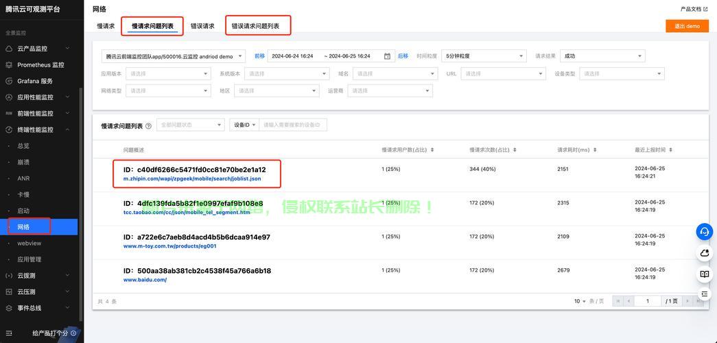服务器跳转后怎么设置网页? 第3张