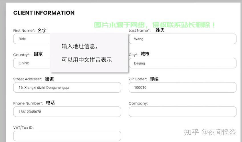 服务器跳转后怎么设置网页? 第2张