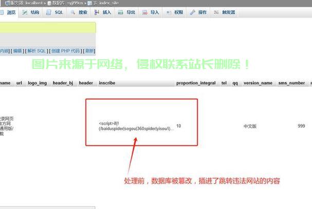 服务器跳转后怎么设置网页? 第1张