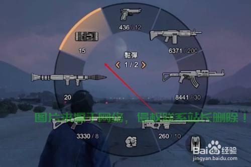 gta怎么换战局服务器? 第1张