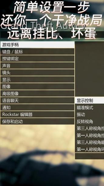 gta怎么换战局服务器? 第2张