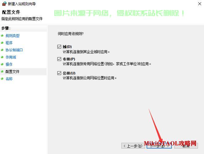 gta怎么换战局服务器? 第3张