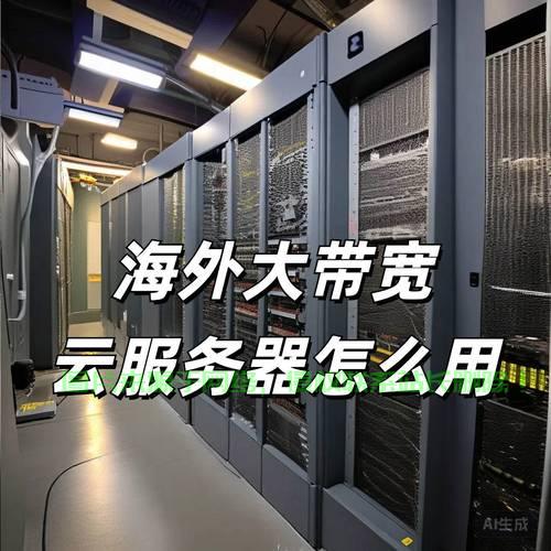 怎么用服务器和fi? 第2张